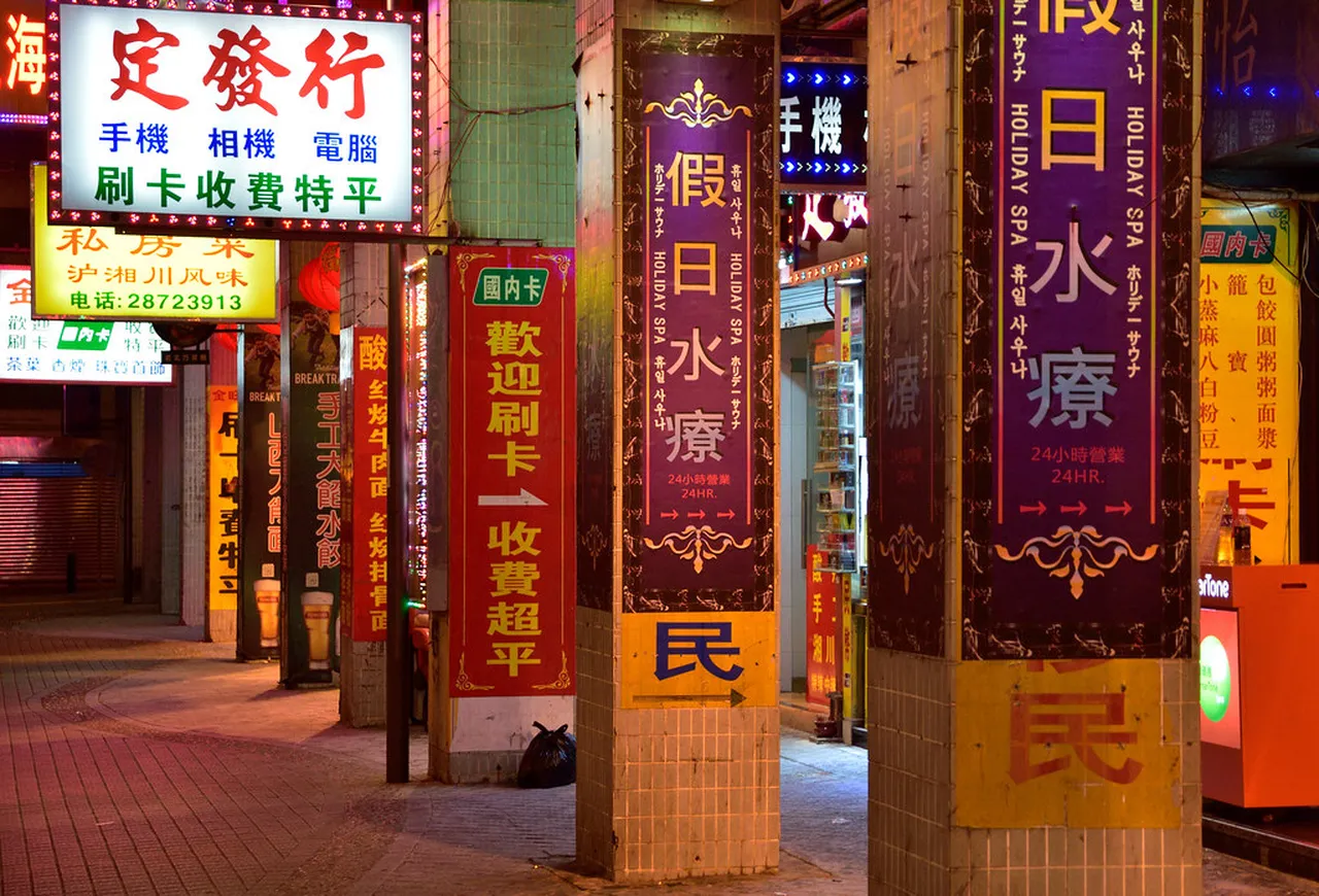 3. Late-Night Dining in Macau: Top Places to Satisfy Your Cravings