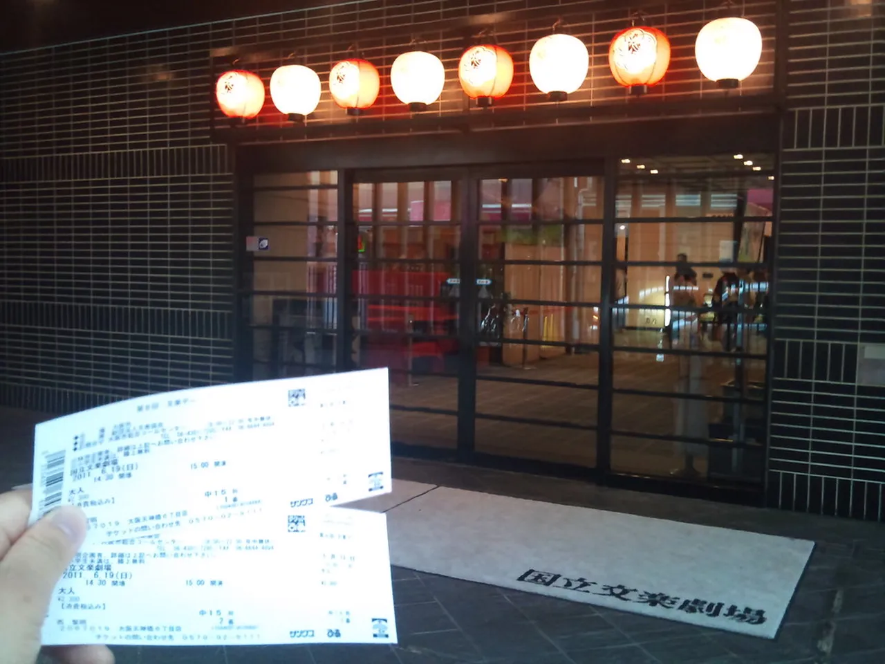 3. Traditional Kabuki Theatre: A Glimpse Into Japan’s Dramatic Arts