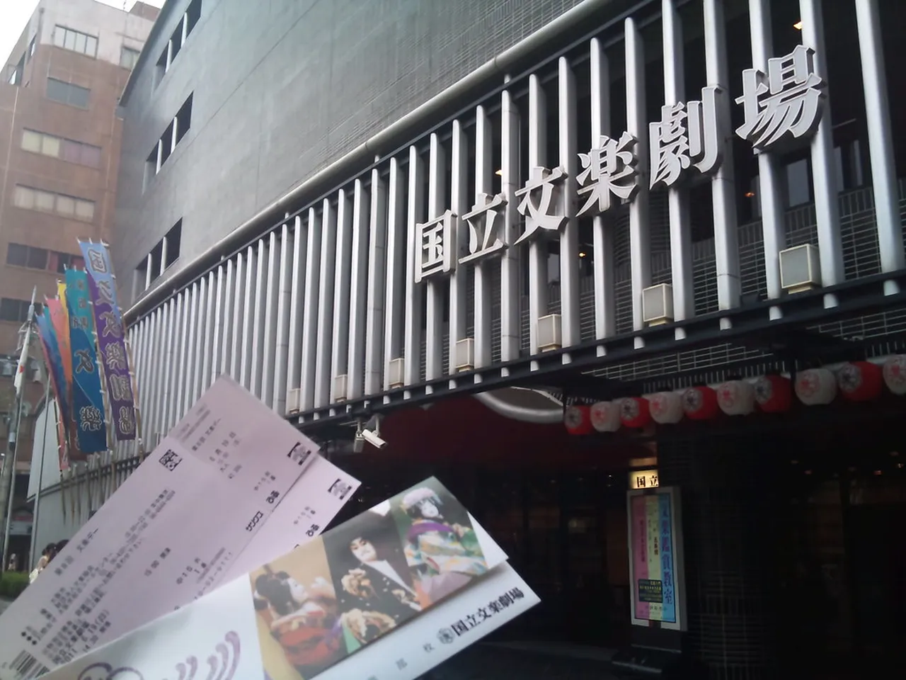 2. Dotonbori: A Vibrant Expression of Osaka Culture and Nightlife