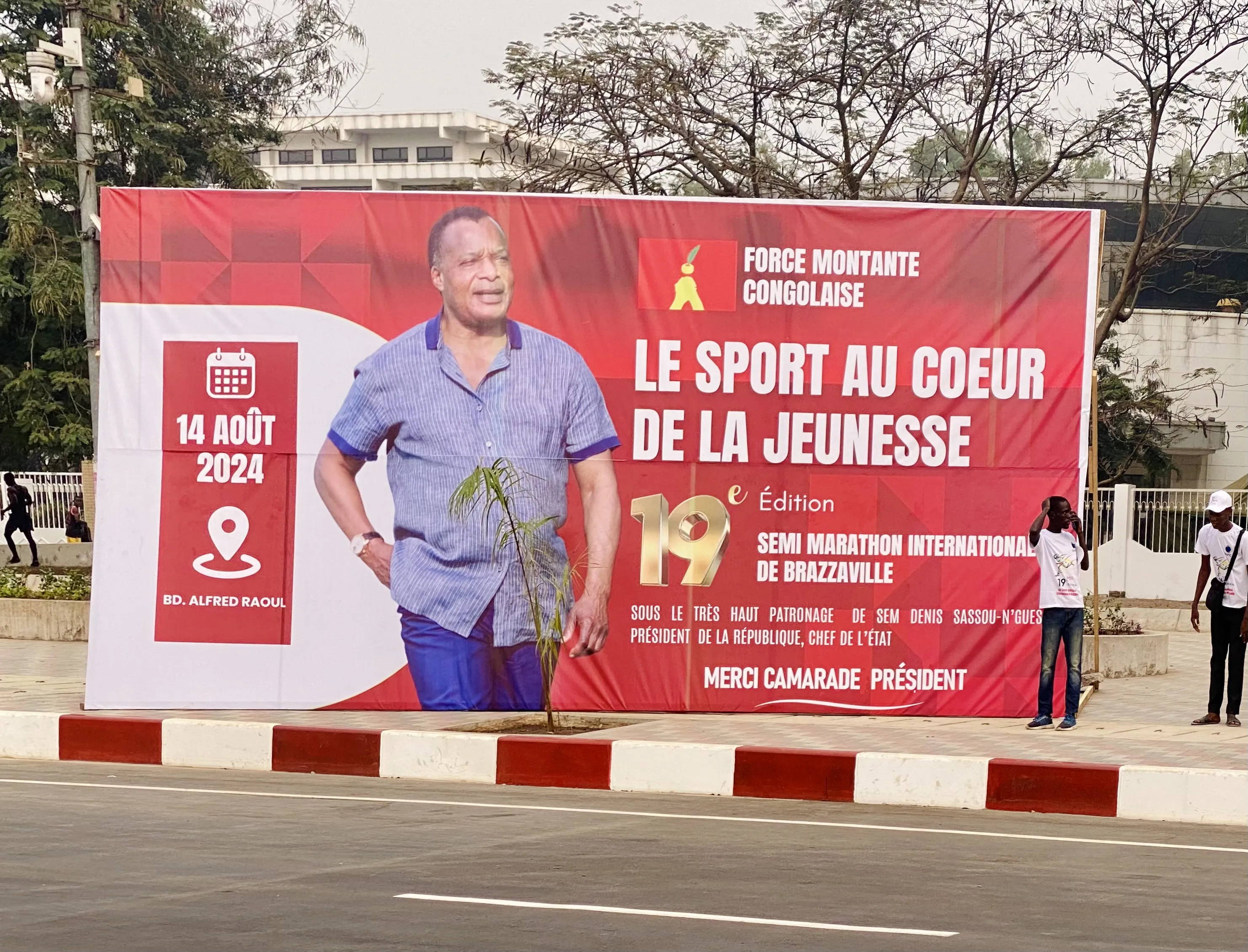 5. Annual Congo Oil and Gas Expo: Business Meets Culture