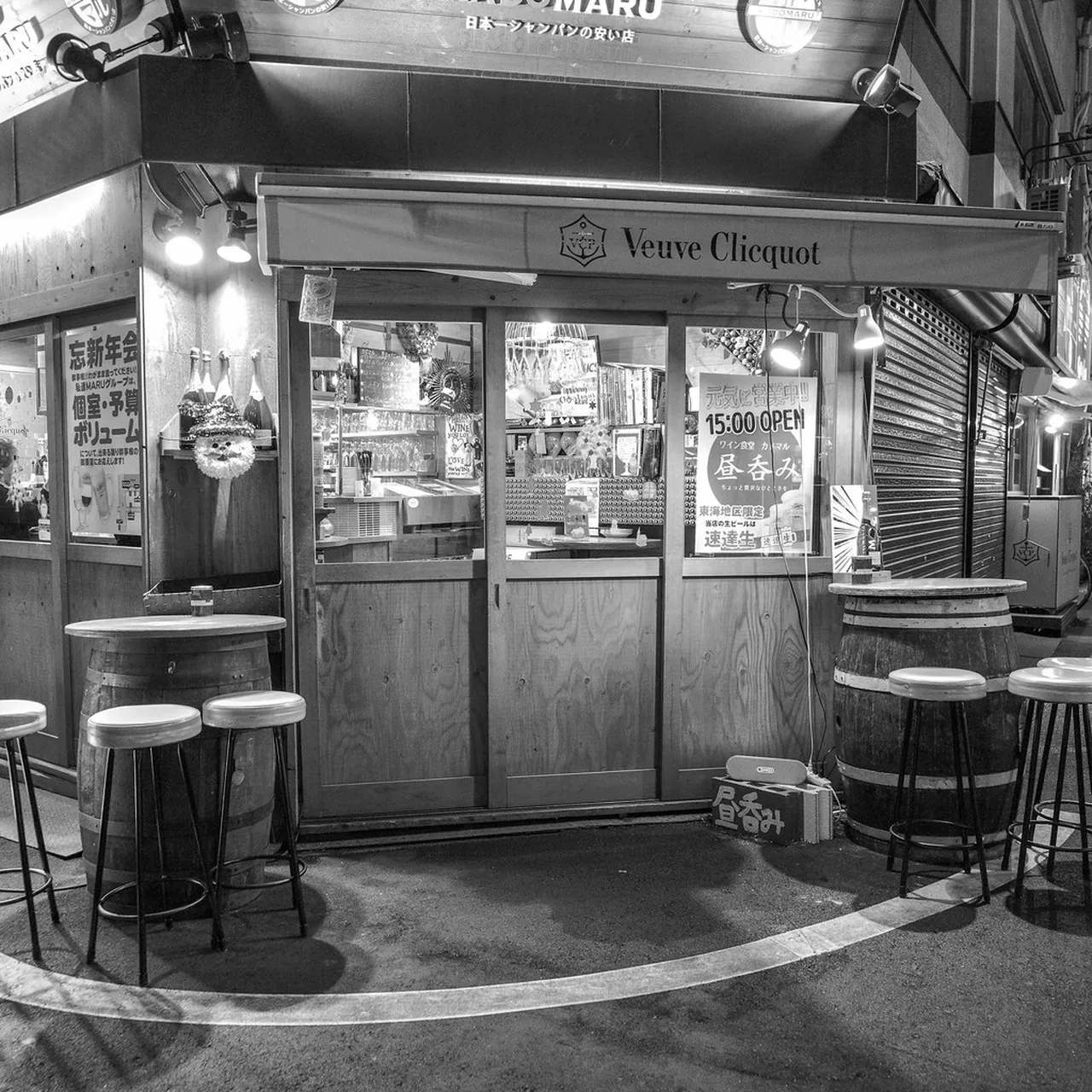 4. Enjoy Karaoke Nights: Sing Your Heart Out in Nagoya