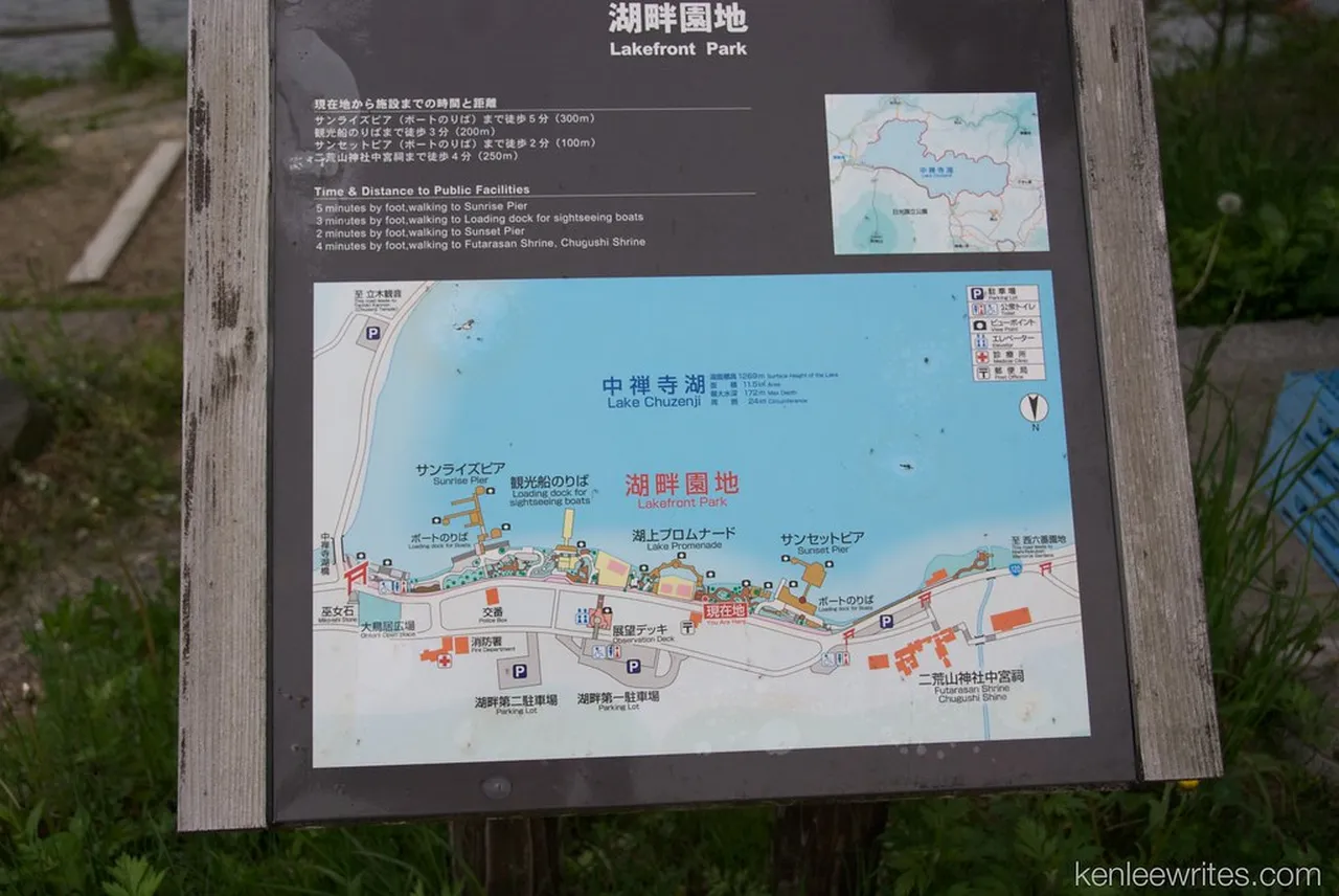 1. Explore the Historic Shrines and Temples of Nikkō
